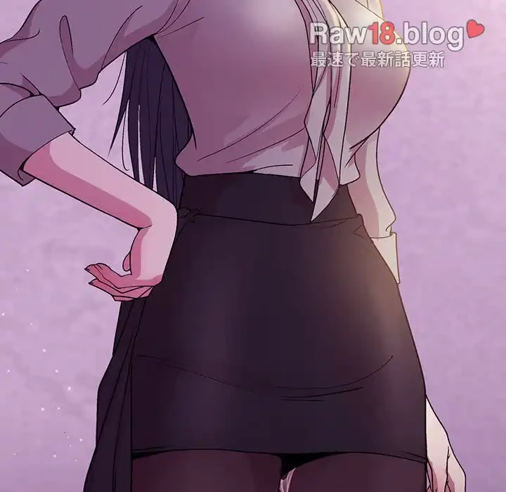 堅物上司に今日もイン！ 第24話 - 98