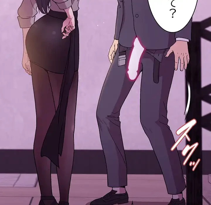 堅物上司に今日もイン！ 第24話 - 101