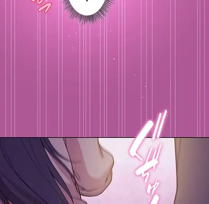 堅物上司に今日もイン！ 第24話 - 152