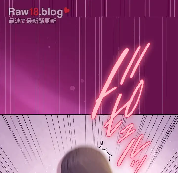 堅物上司に今日もイン！ 第24話 - 159