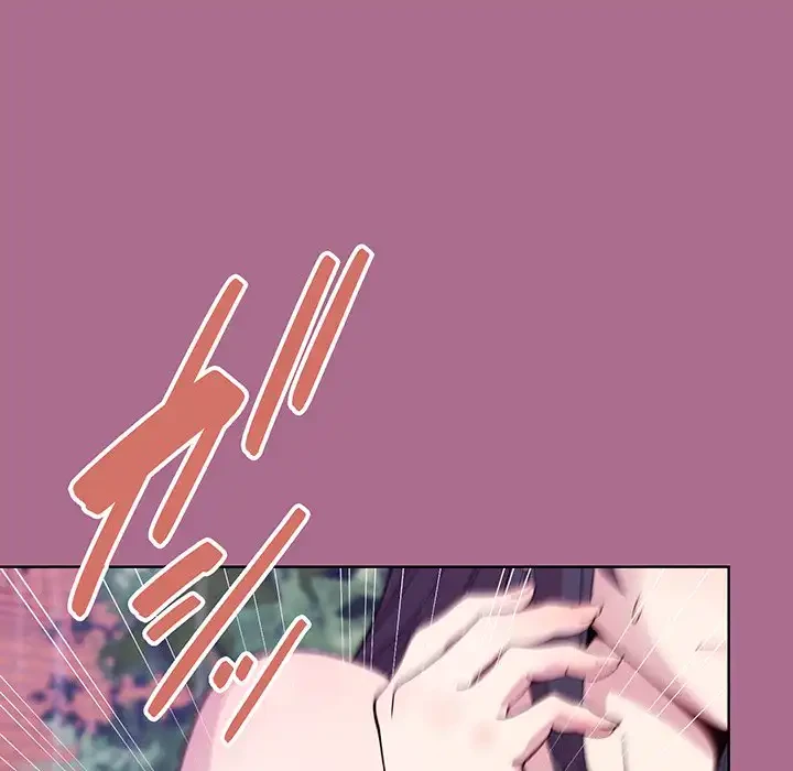 堅物上司に今日もイン！ 第26話 - 44