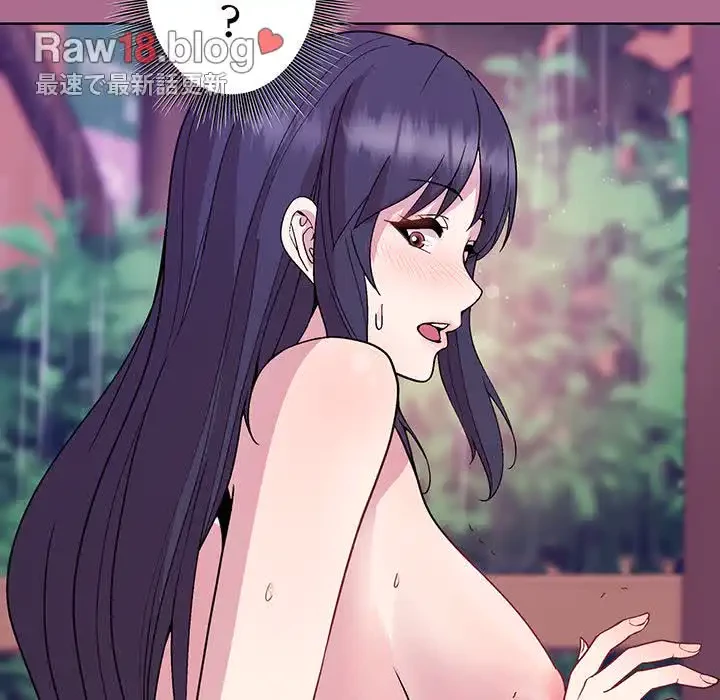 堅物上司に今日もイン！ 第26話 - 47