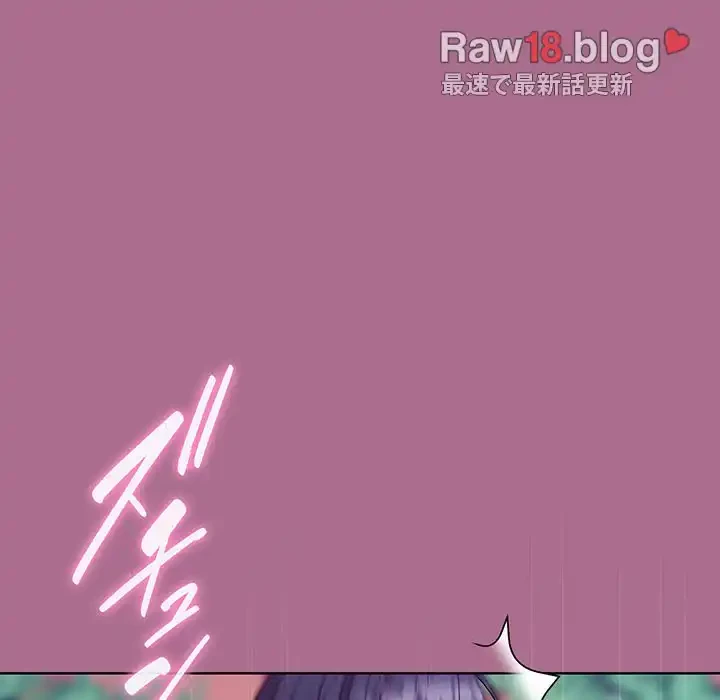 堅物上司に今日もイン！ 第26話 - 65