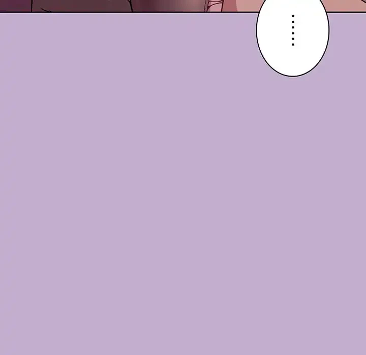 堅物上司に今日もイン！ 第26話 - 96