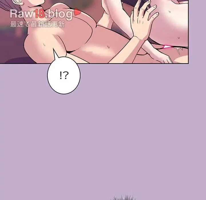 堅物上司に今日もイン！ 第26話 - 98