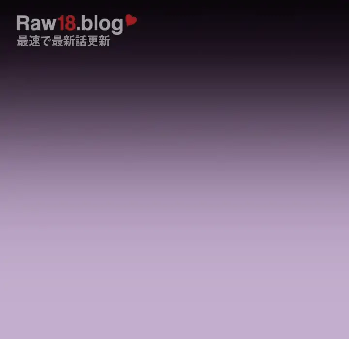 堅物上司に今日もイン！ 第26話 - 115