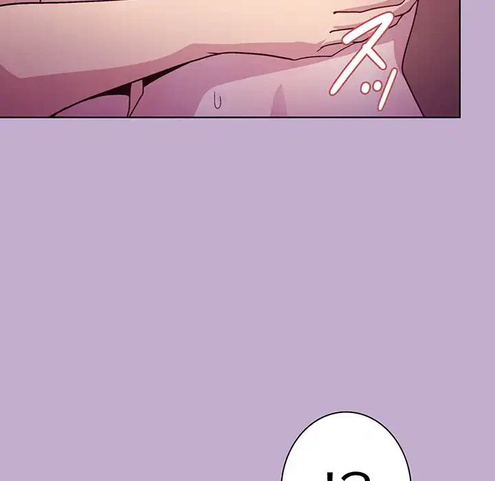 堅物上司に今日もイン！ 第26話 - 129