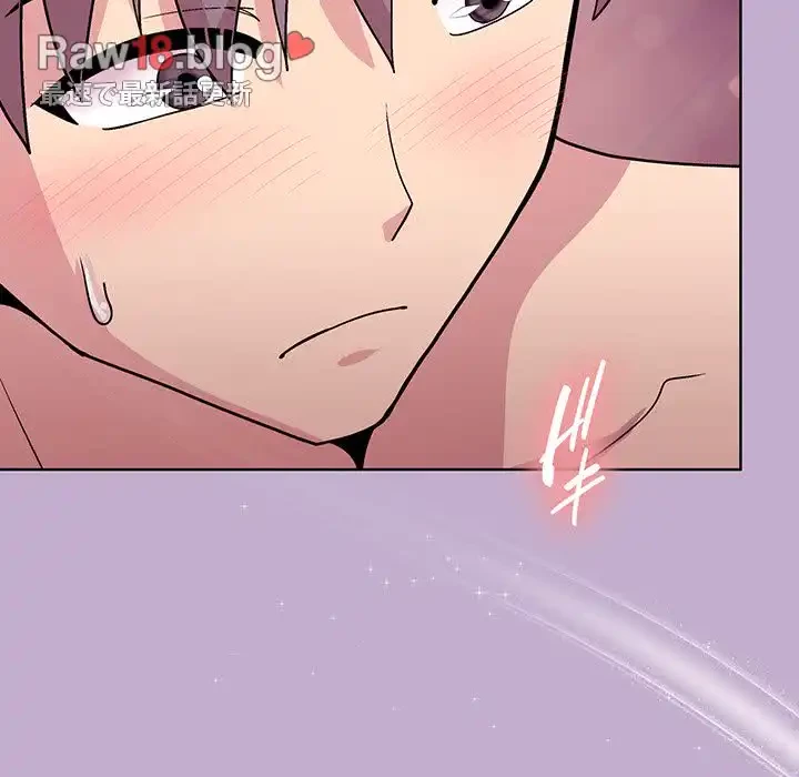 堅物上司に今日もイン！ 第26話 - 151