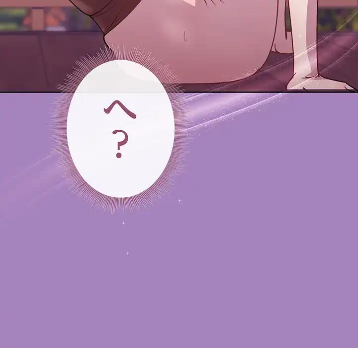 堅物上司に今日もイン！ 第26話 - 163