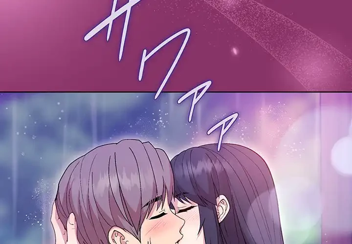 堅物上司に今日もイン！ 第28話 - 2