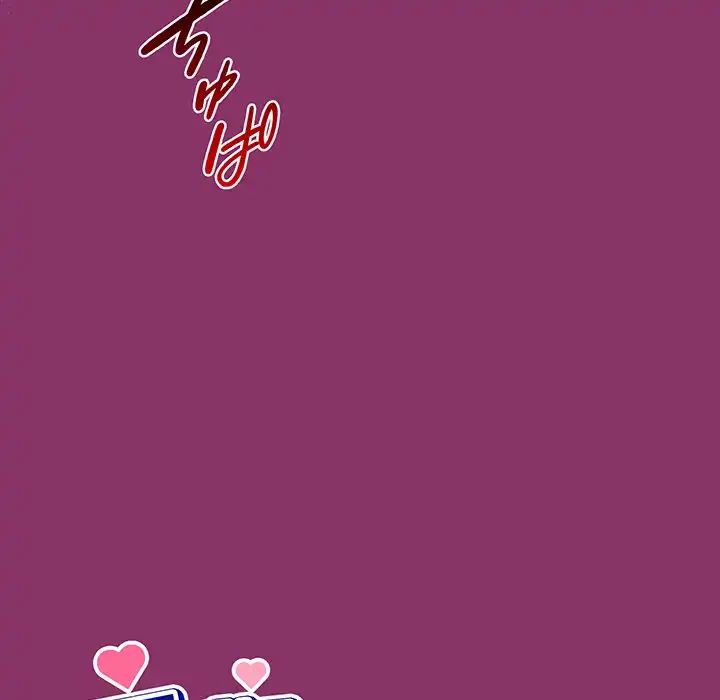 堅物上司に今日もイン！ 第28話 - 6