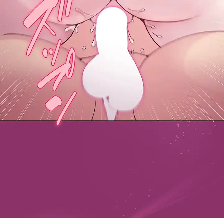 堅物上司に今日もイン！ 第28話 - 19