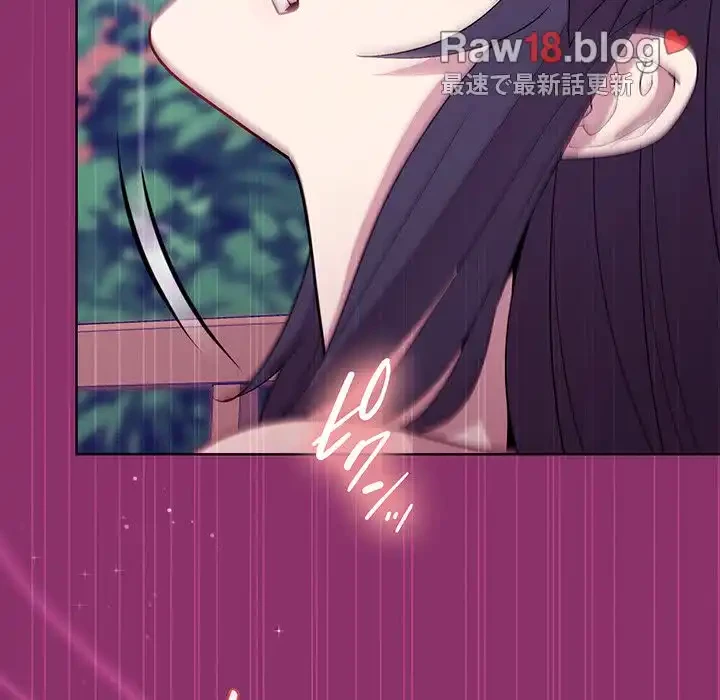 堅物上司に今日もイン！ 第28話 - 21