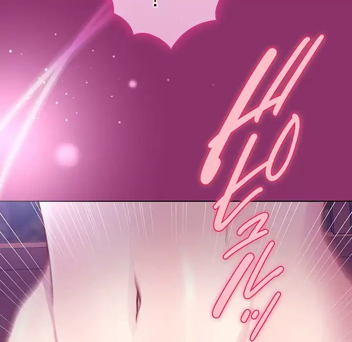 堅物上司に今日もイン！ 第28話 - 34