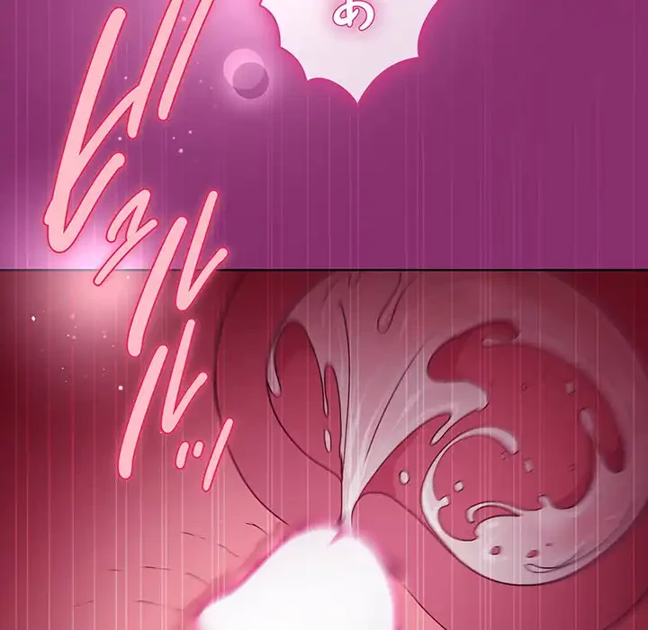 堅物上司に今日もイン！ 第28話 - 40