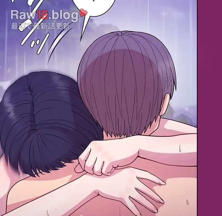 堅物上司に今日もイン！ 第28話 - 47