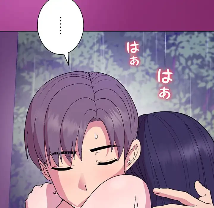 堅物上司に今日もイン！ 第28話 - 49