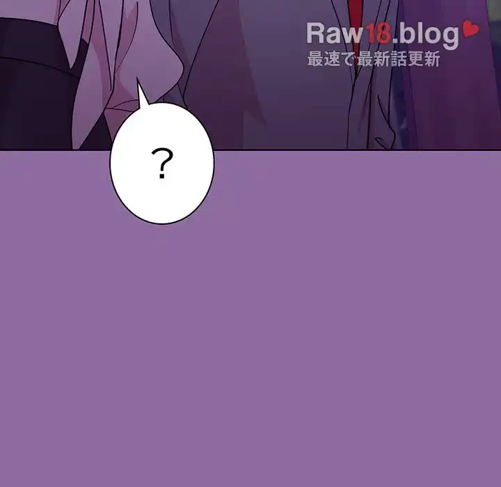 堅物上司に今日もイン！ 第28話 - 58