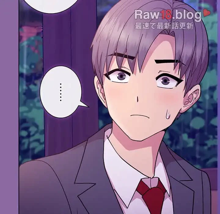 堅物上司に今日もイン！ 第28話 - 140