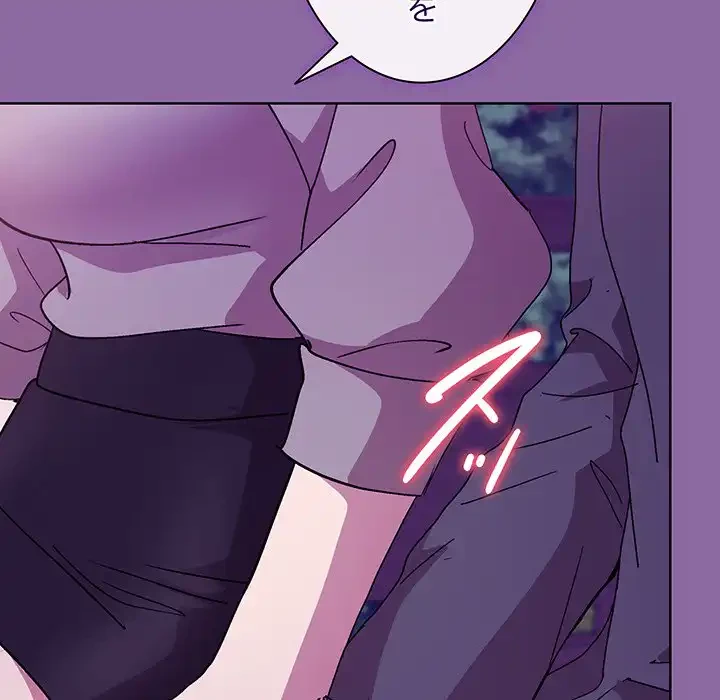 堅物上司に今日もイン！ 第28話 - 142