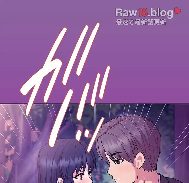 堅物上司に今日もイン！ 第28話 - 148