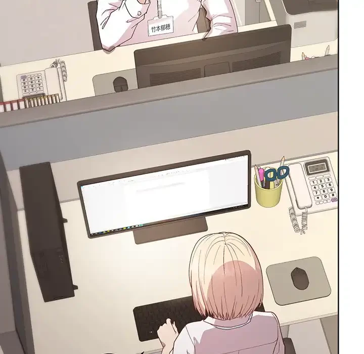 堅物上司に今日もイン！ 第28話 - 174