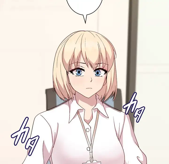 堅物上司に今日もイン！ 第28話 - 176