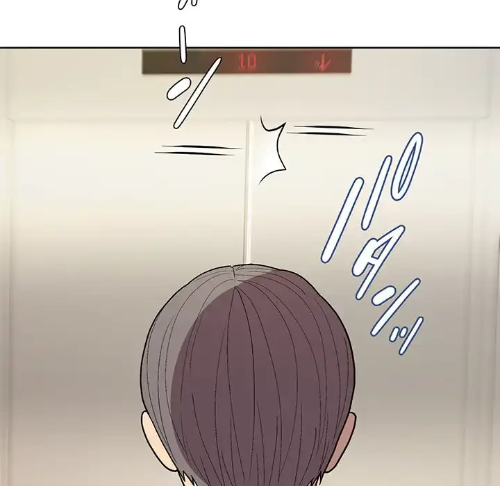 堅物上司に今日もイン！ 第29話 - 18