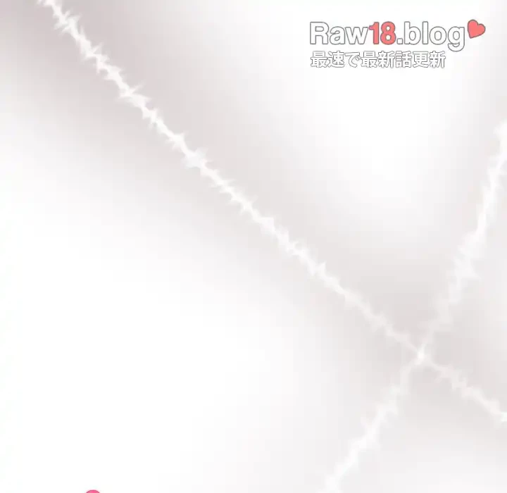 堅物上司に今日もイン！ 第29話 - 20