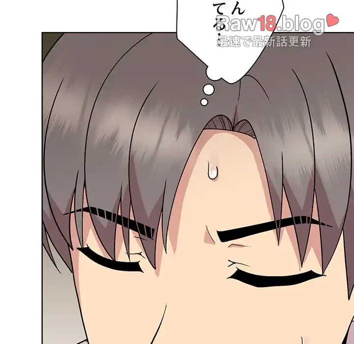 堅物上司に今日もイン！ 第29話 - 35