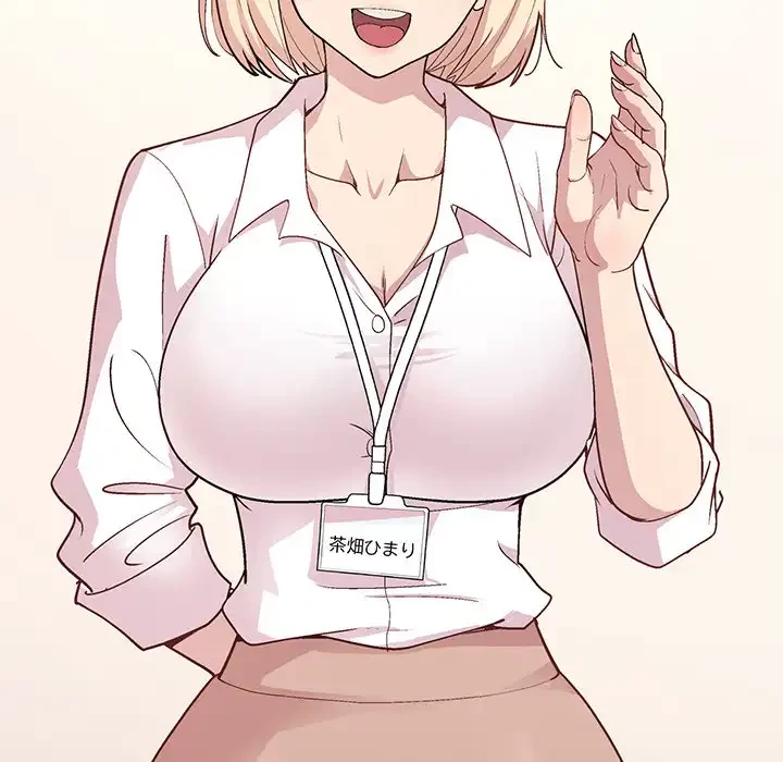 堅物上司に今日もイン！ 第29話 - 62