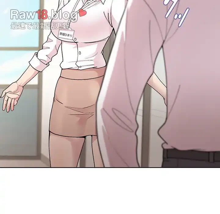 堅物上司に今日もイン！ 第29話 - 68