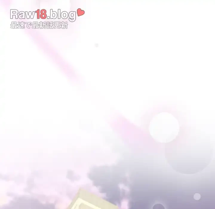 堅物上司に今日もイン！ 第29話 - 75