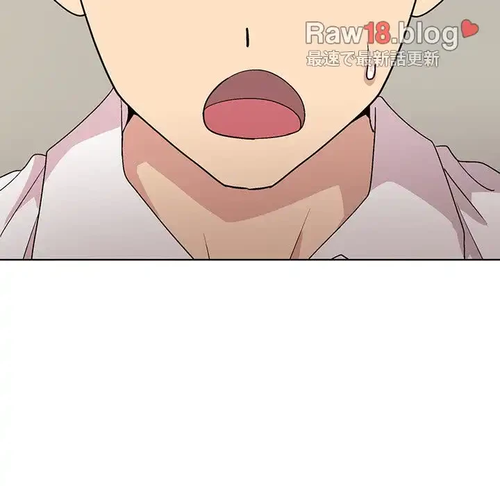 堅物上司に今日もイン！ 第29話 - 79