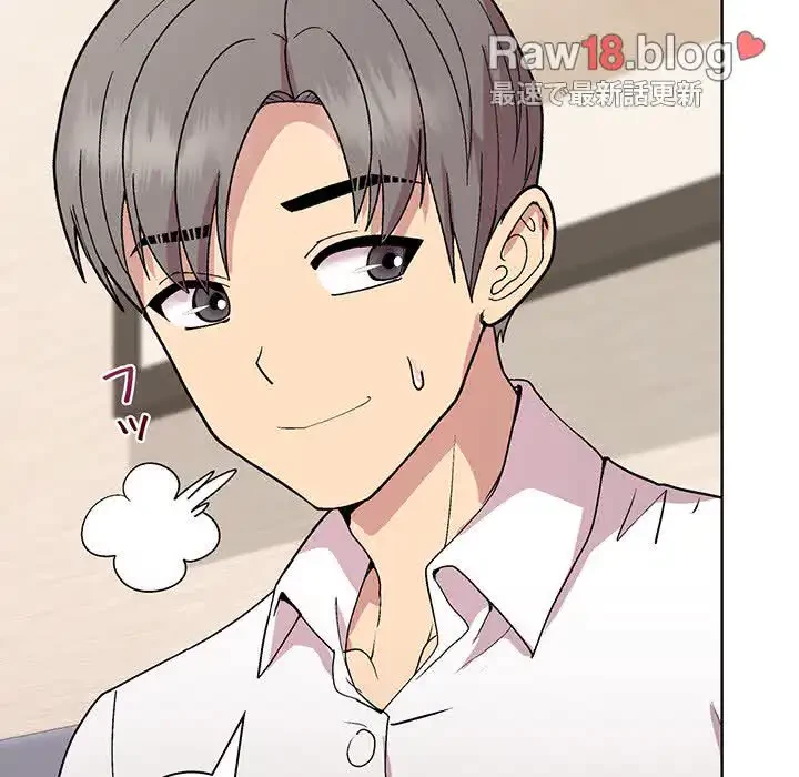 堅物上司に今日もイン！ 第29話 - 104