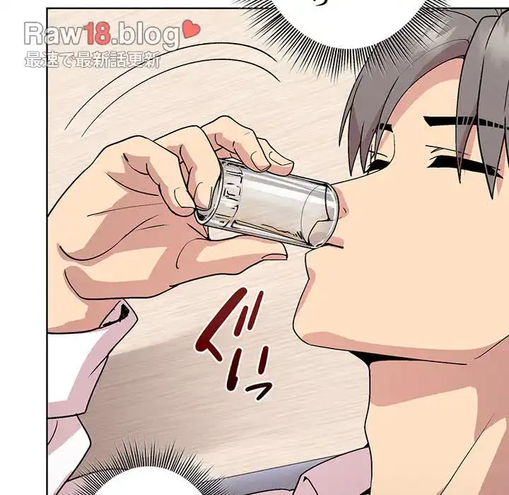 堅物上司に今日もイン！ 第29話 - 108