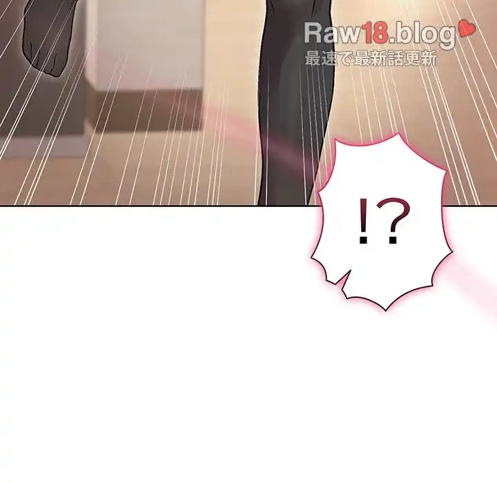 堅物上司に今日もイン！ 第29話 - 140