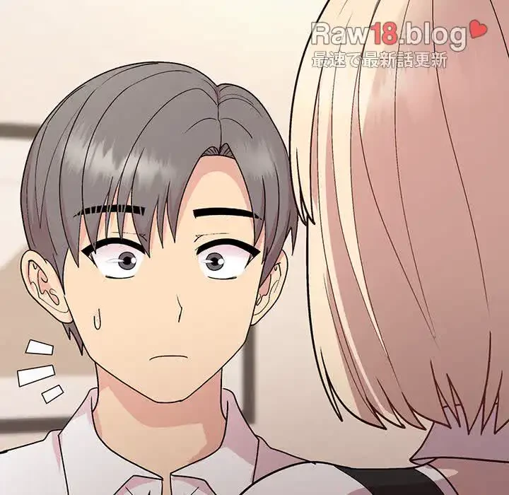 堅物上司に今日もイン！ 第29話 - 148