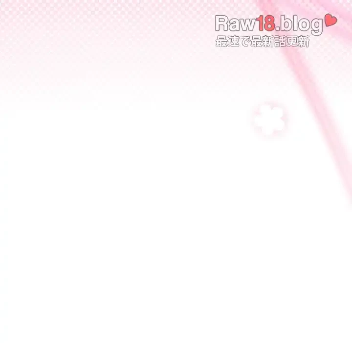 堅物上司に今日もイン！ 第30話 - 6