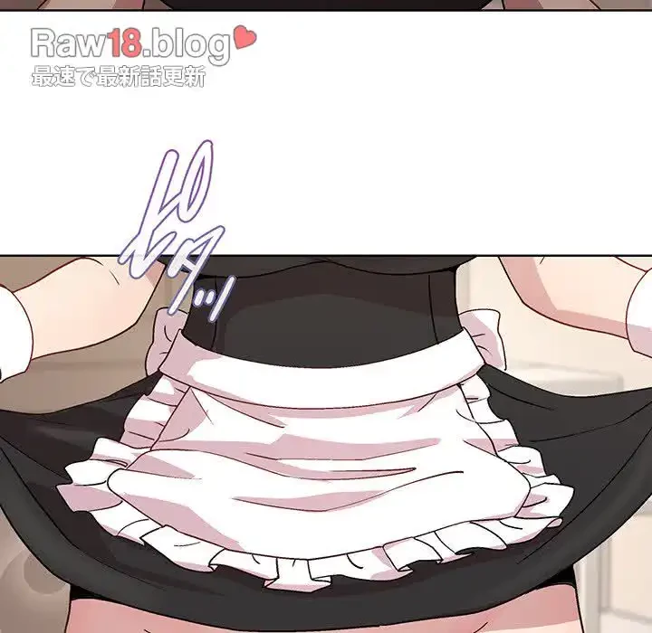 堅物上司に今日もイン！ 第30話 - 13