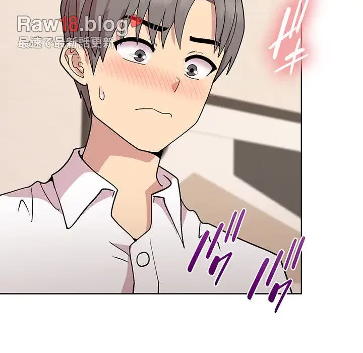 堅物上司に今日もイン！ 第30話 - 63