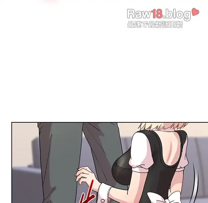 堅物上司に今日もイン！ 第30話 - 67