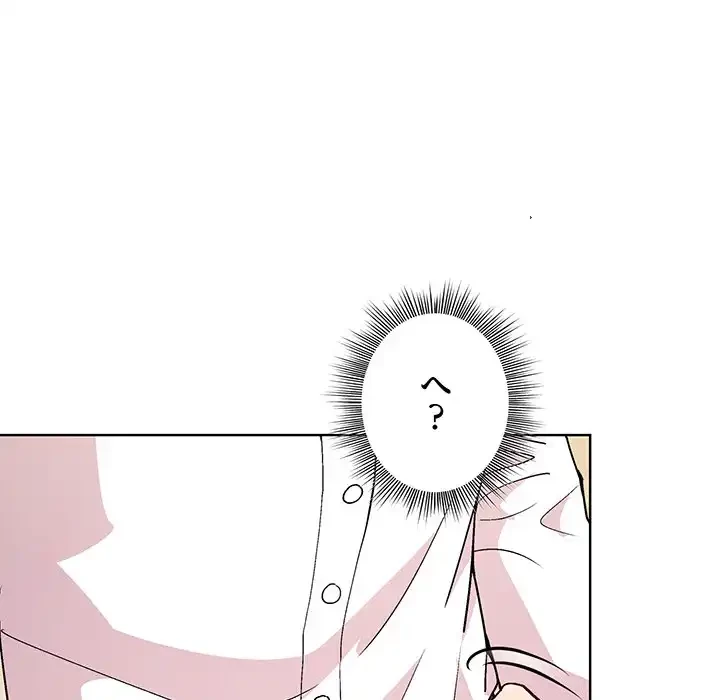 堅物上司に今日もイン！ 第30話 - 69