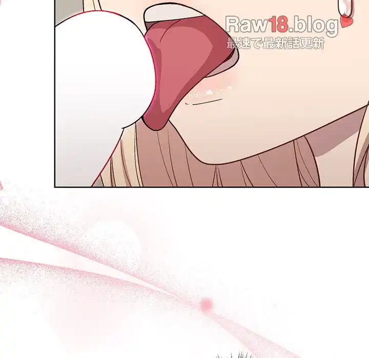 堅物上司に今日もイン！ 第30話 - 74