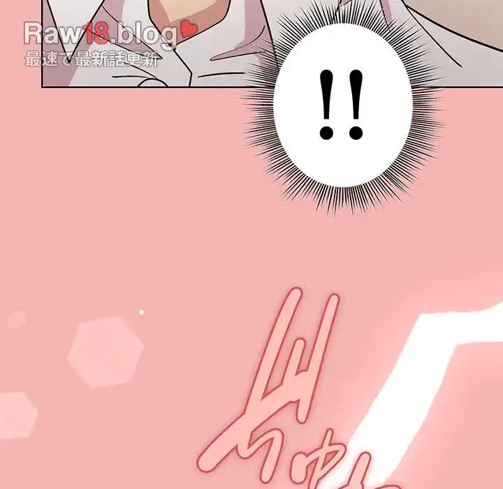 堅物上司に今日もイン！ 第30話 - 100