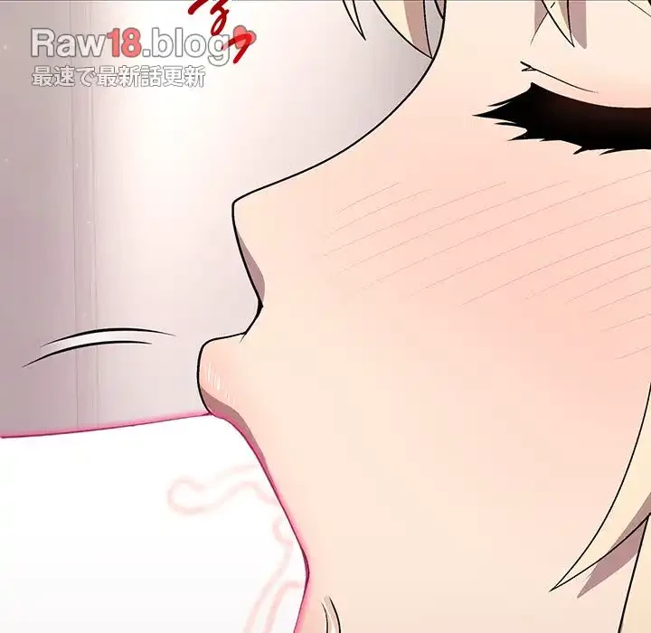 堅物上司に今日もイン！ 第30話 - 108