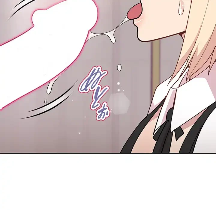 堅物上司に今日もイン！ 第30話 - 130