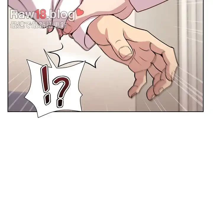 堅物上司に今日もイン！ 第30話 - 137