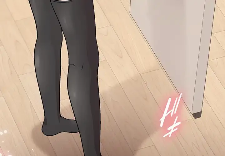 堅物上司に今日もイン！ 第31話 - 4