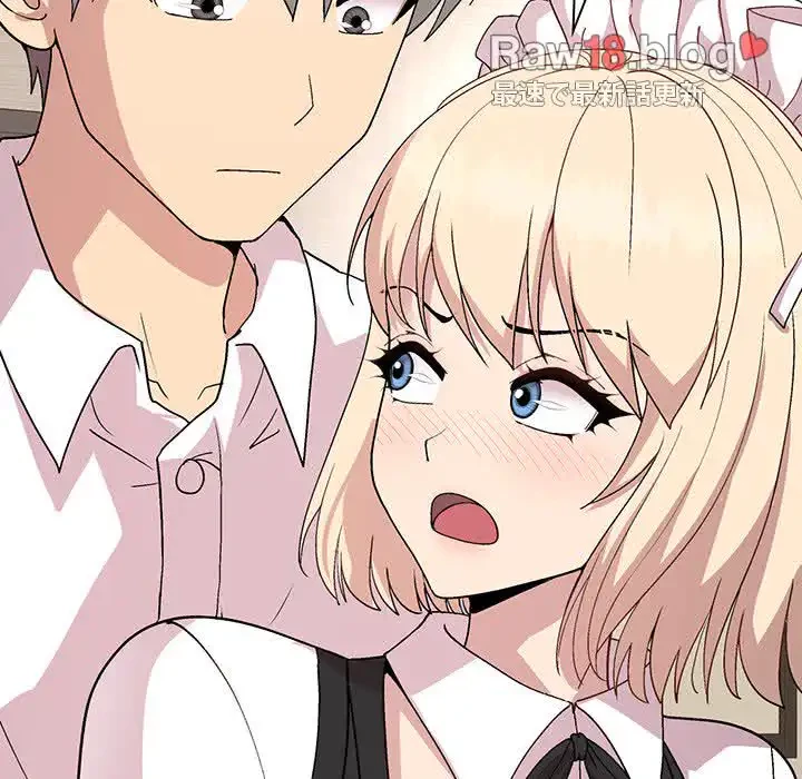 堅物上司に今日もイン！ 第31話 - 20